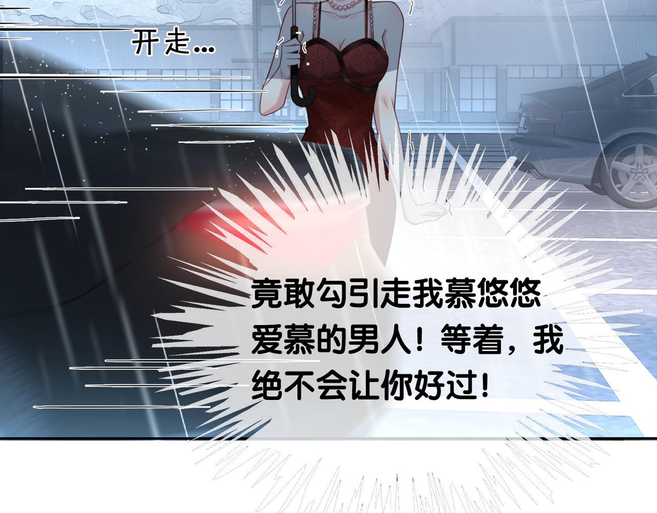 第5话 反向包养？73