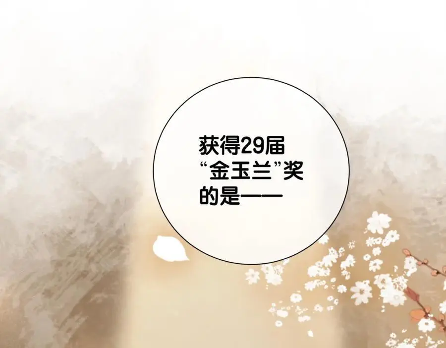 第121话 进入新世界43