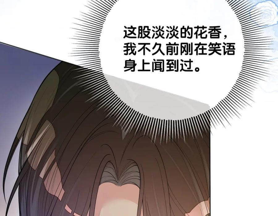 第95话 吃醋123