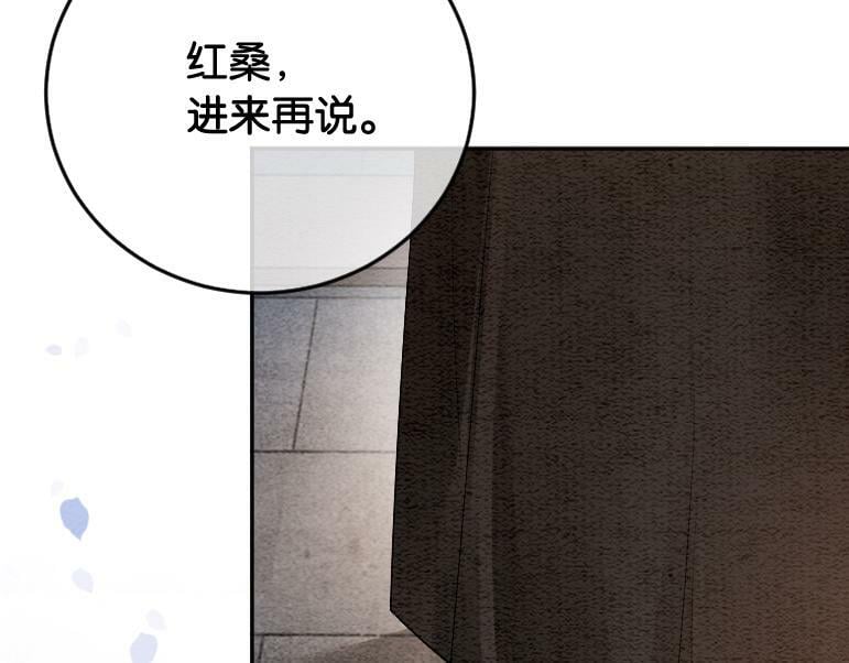 第52话 挑衅71