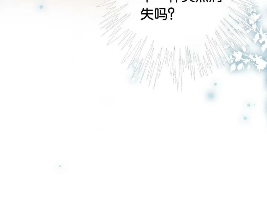 第63话 寒哥哥，我回来了！94