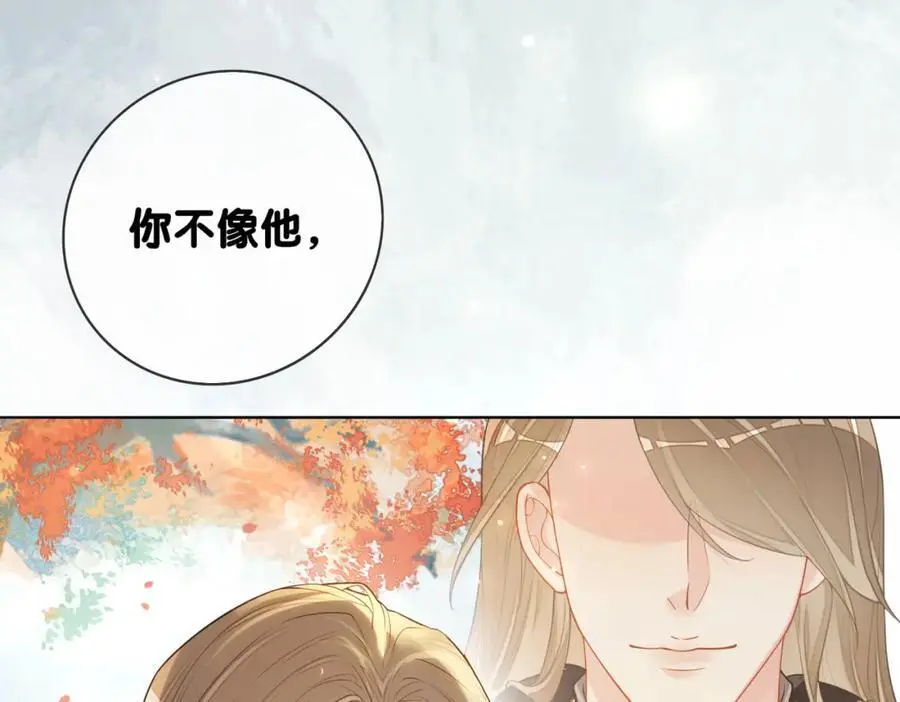 第134话 见到神医61