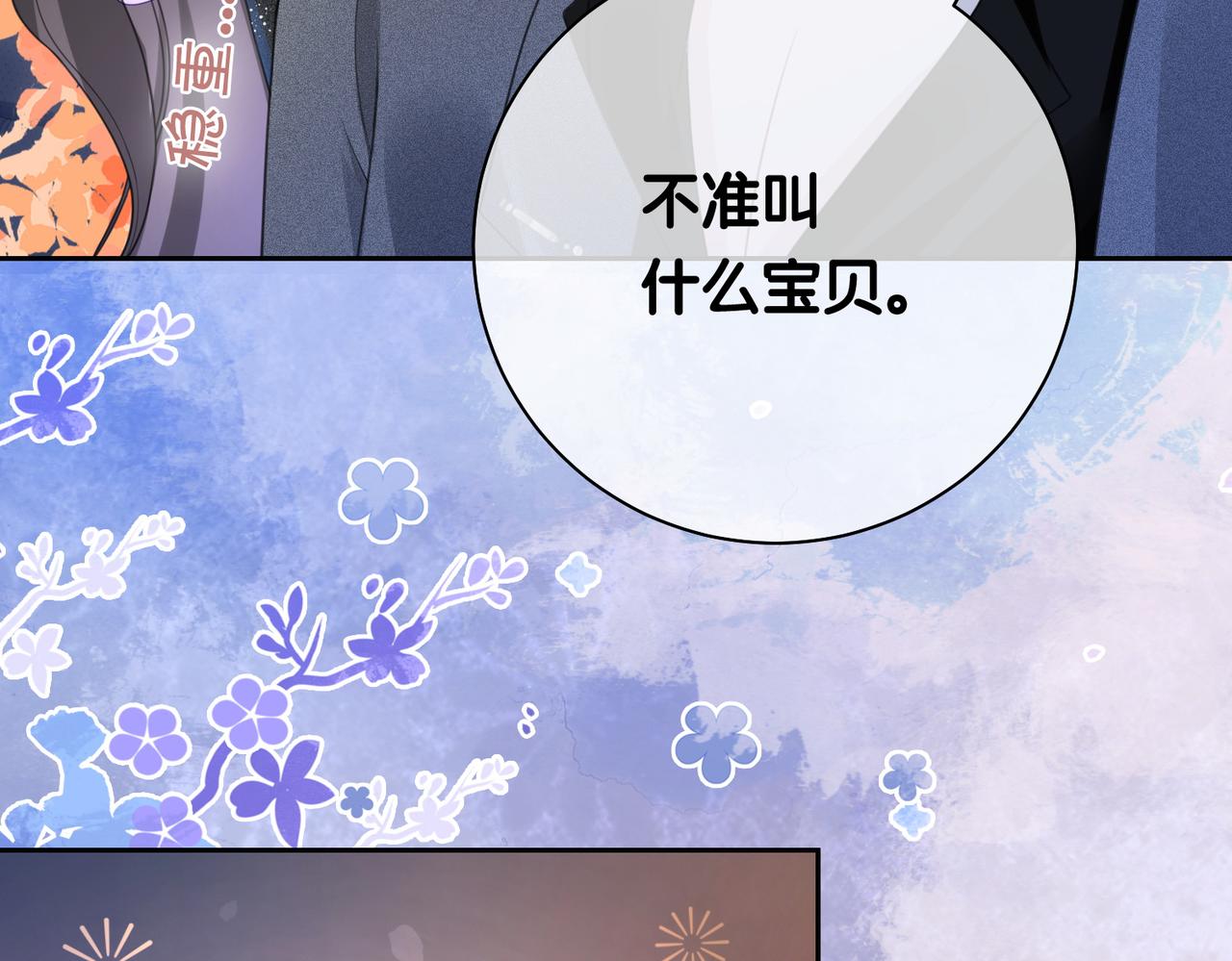 第10话 离婚37