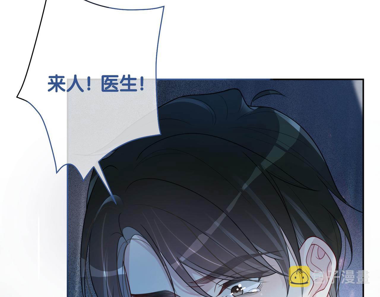 第16话 终点85