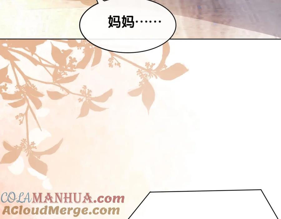 第105话 登上热搜88