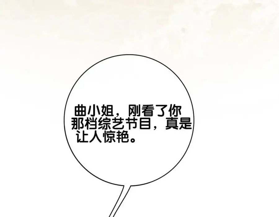 第114话 情敌出现！？83