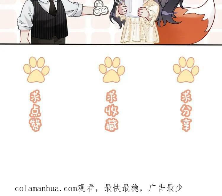 第65话 我心里只有你110