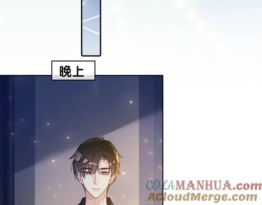 第117话 陆灼变身恋爱脑108