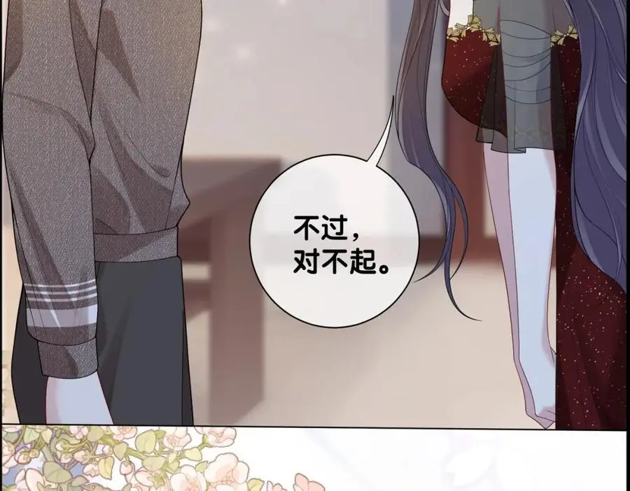 第118话 热烈追求61