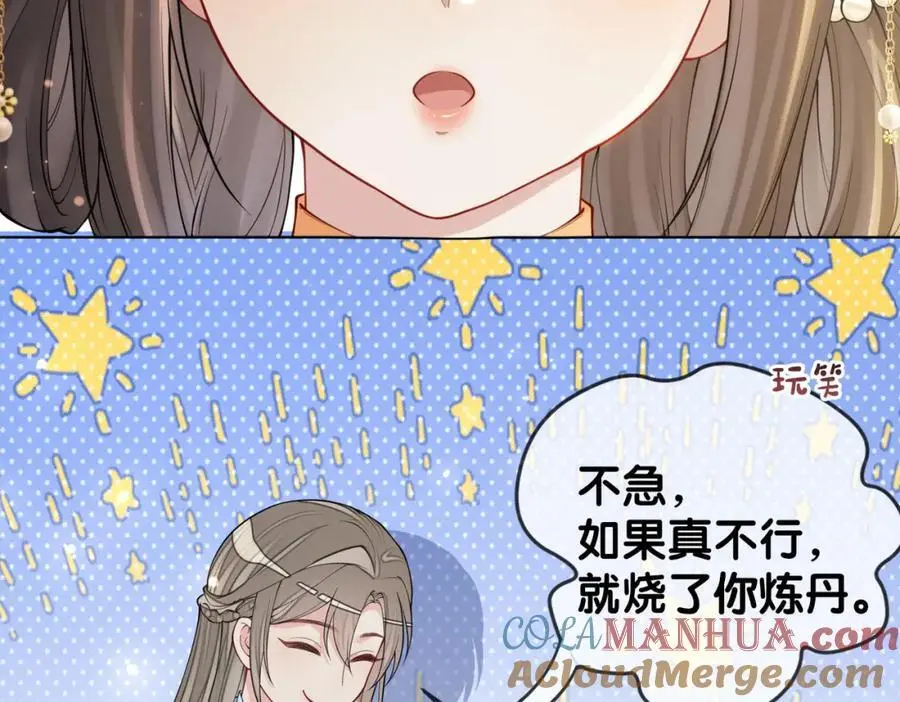 第134话 见到神医84