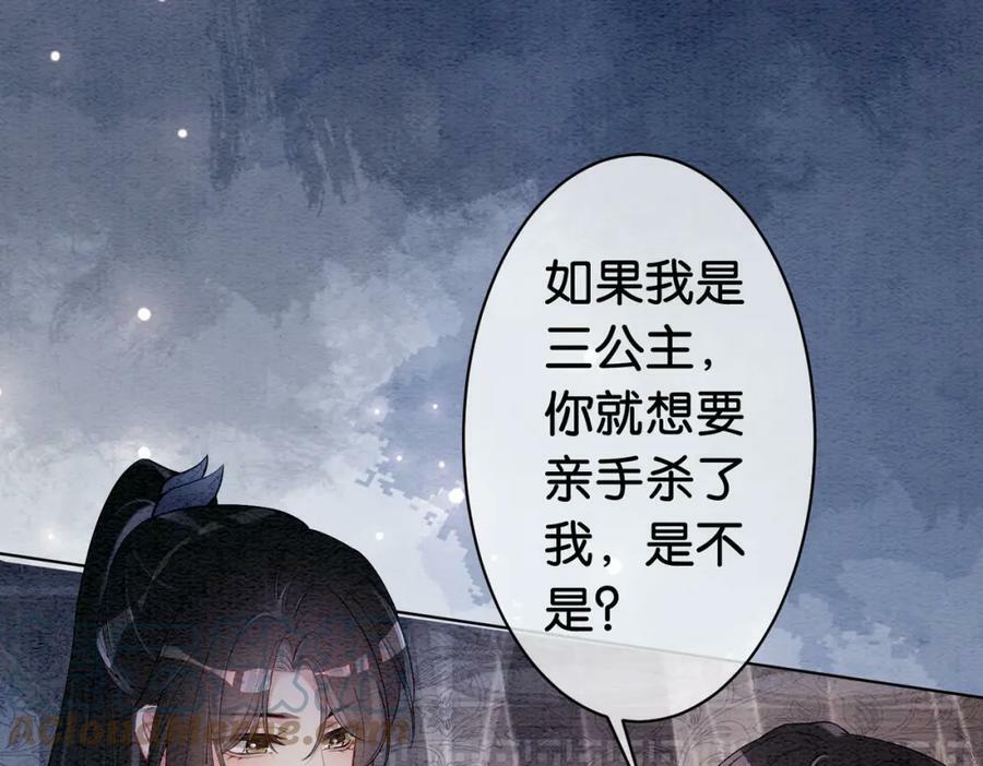 第59话 开始追妻~78