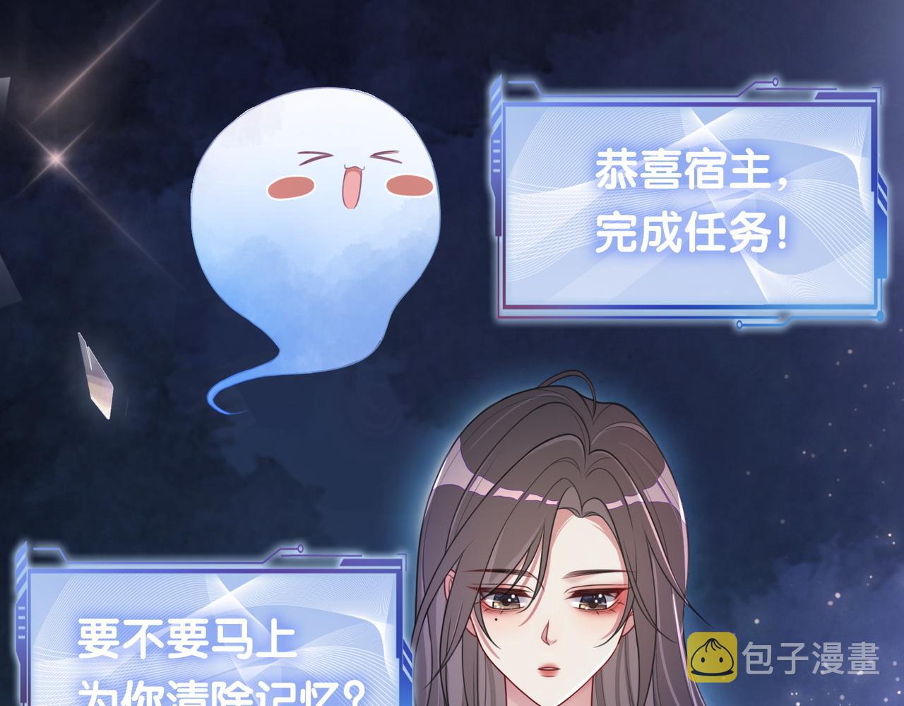 第17话 新世界开启！4