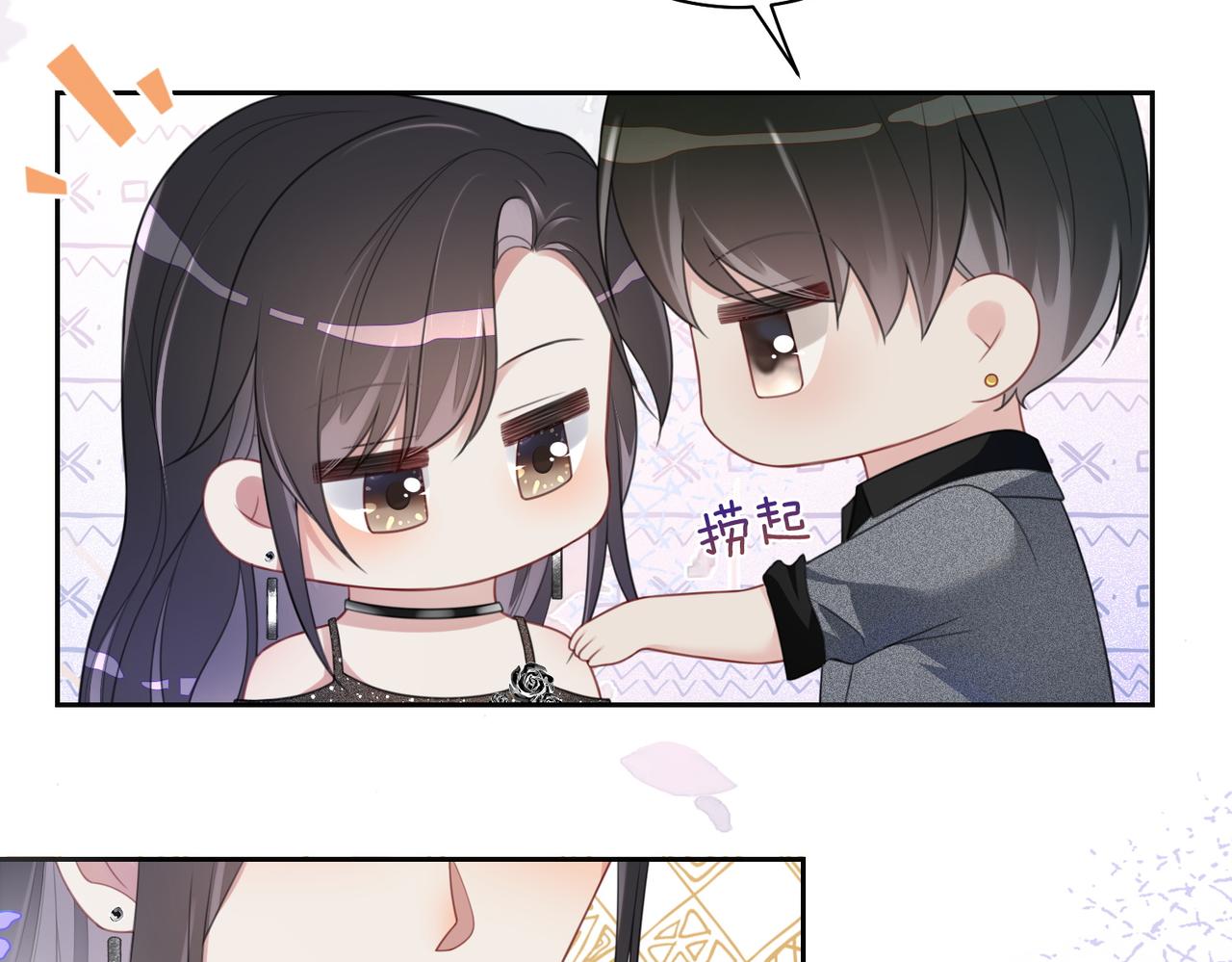 第10话 离婚49
