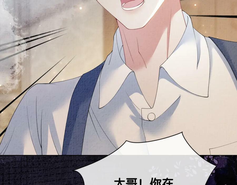 第80话 遇刺！45
