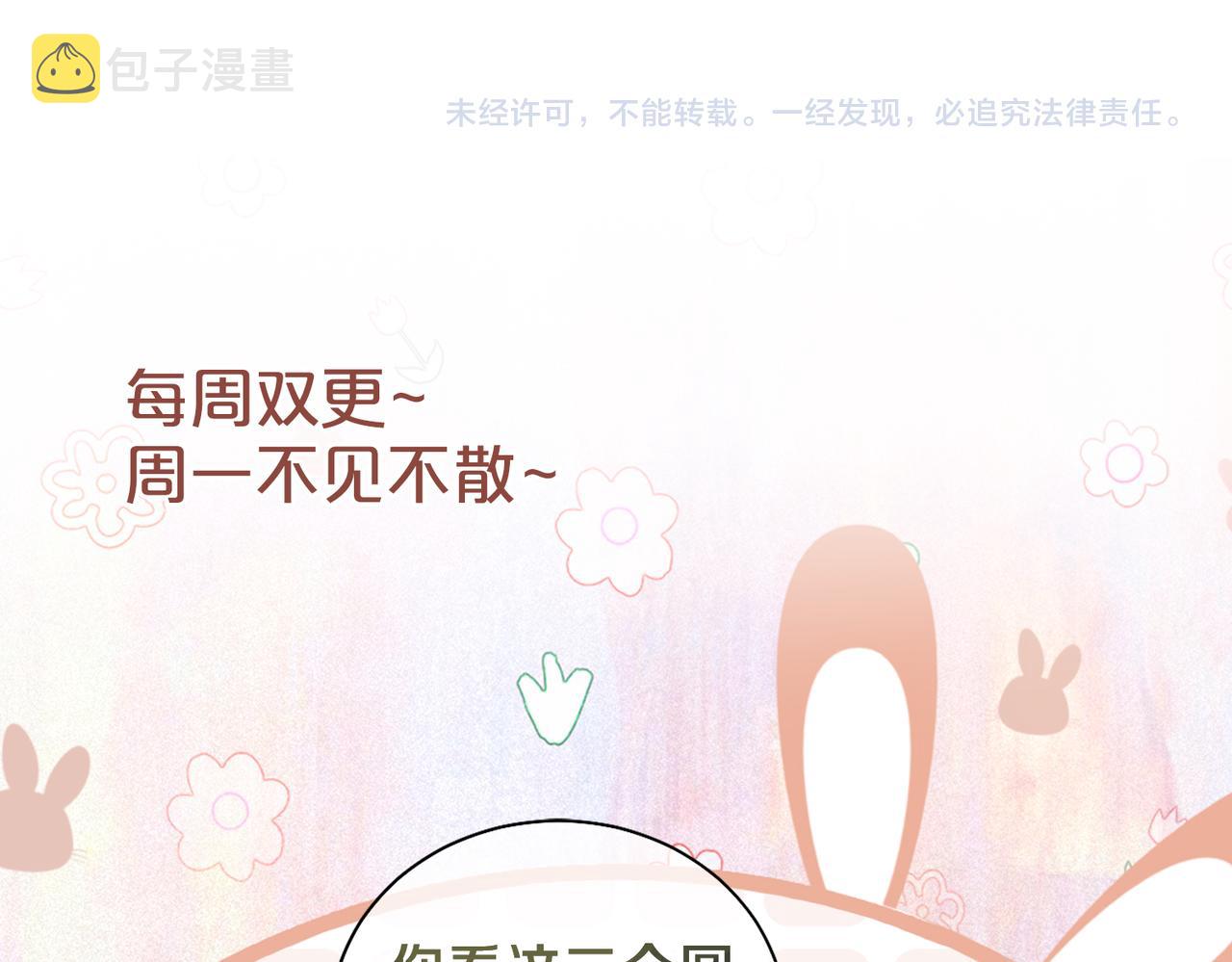 第26话 我信你！109