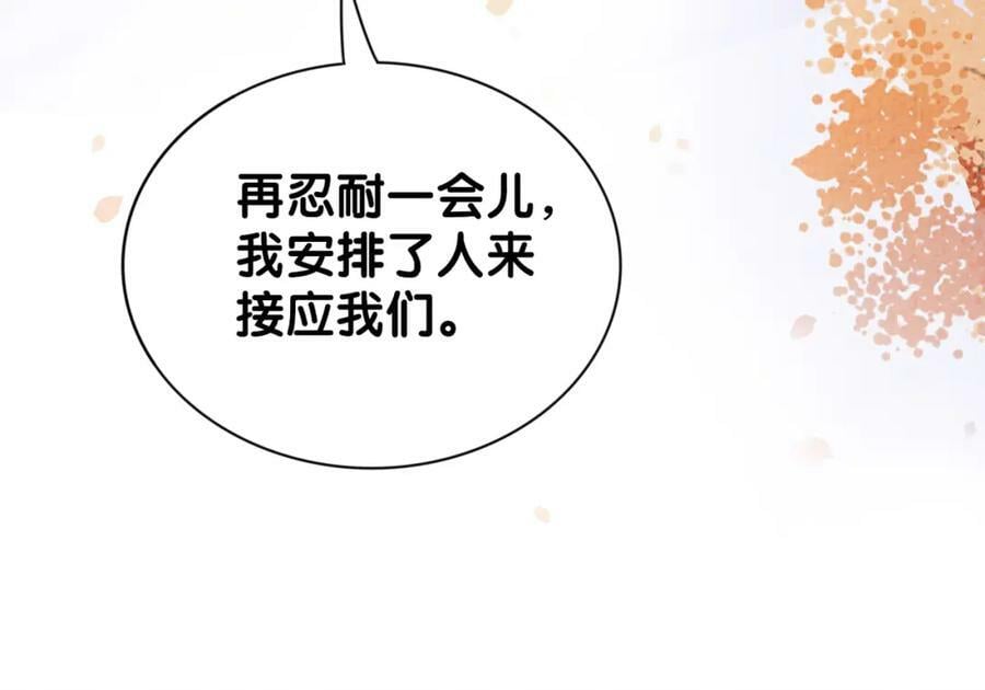 第84话 督军为救嫣嫣负伤47