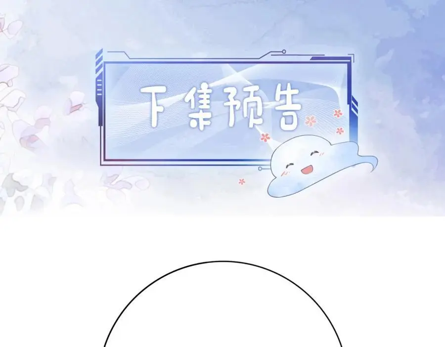 第121话 进入新世界115