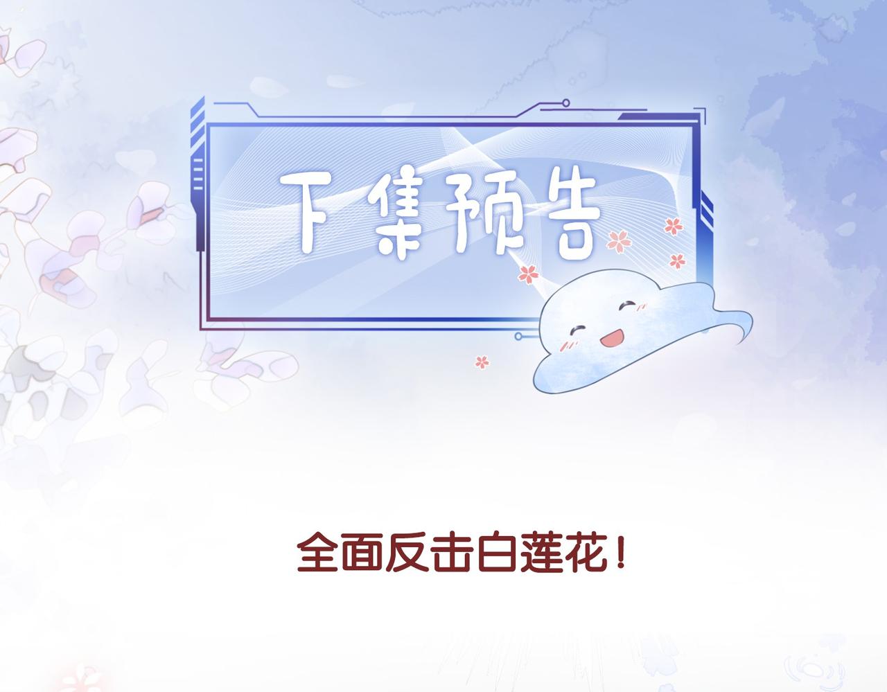第22话 正面开撕！123