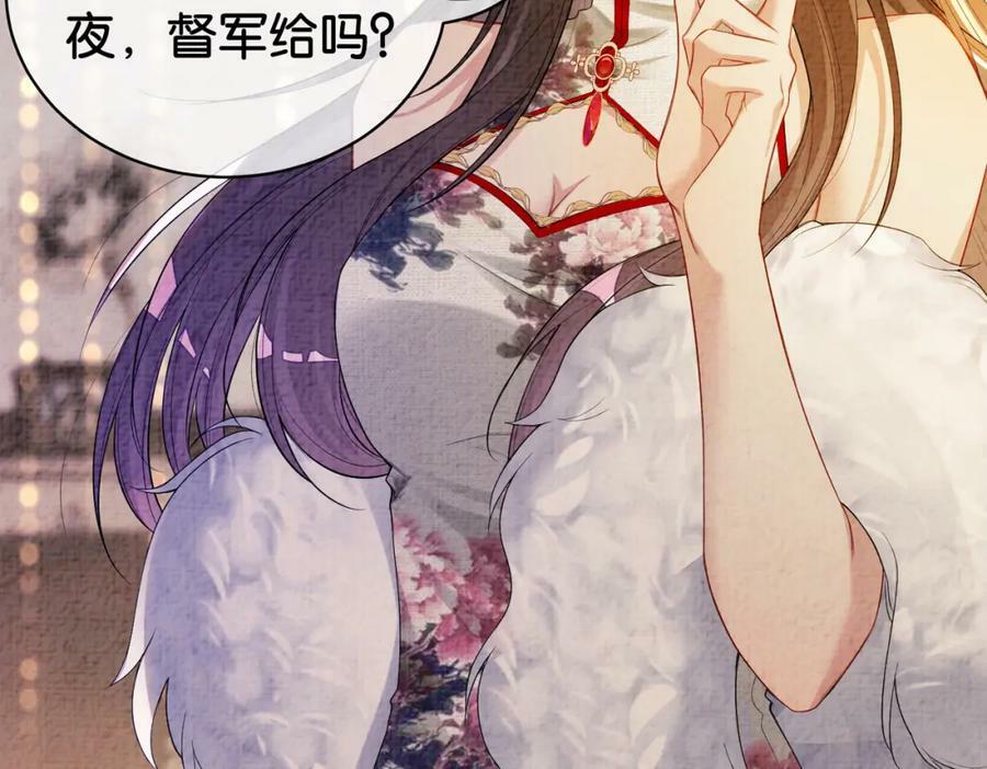 第70话 我要的是你的心74