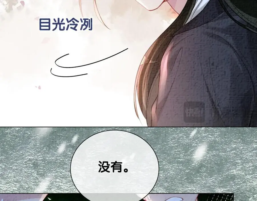 第122话 化解危机41