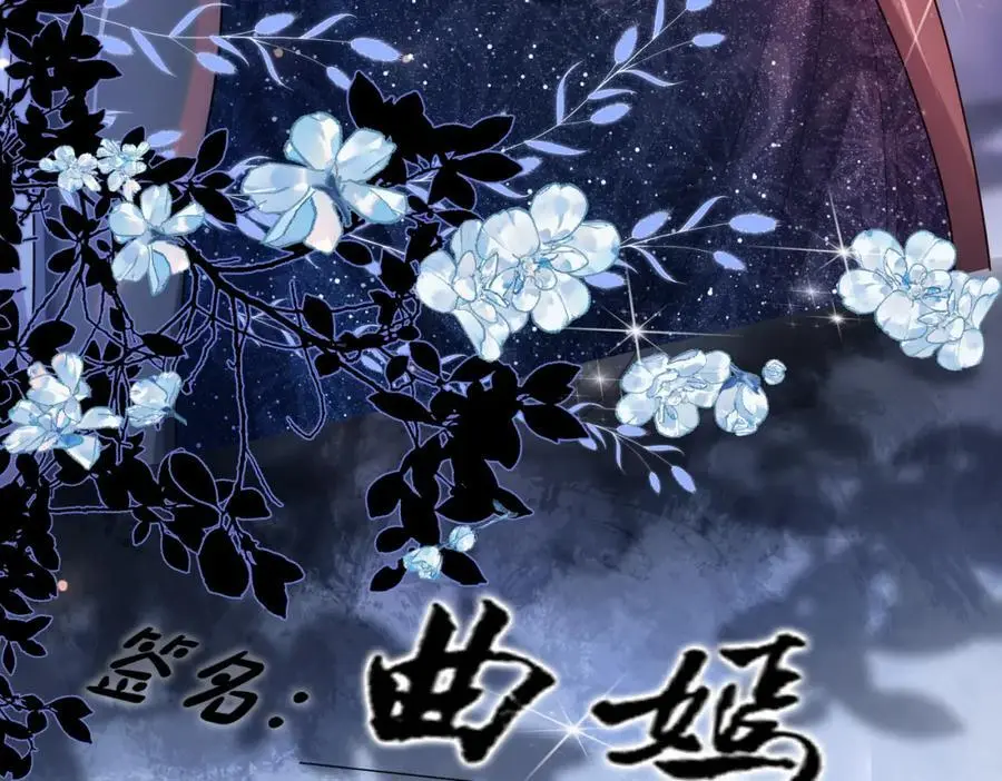 第115话 （加更）二人感情升温89