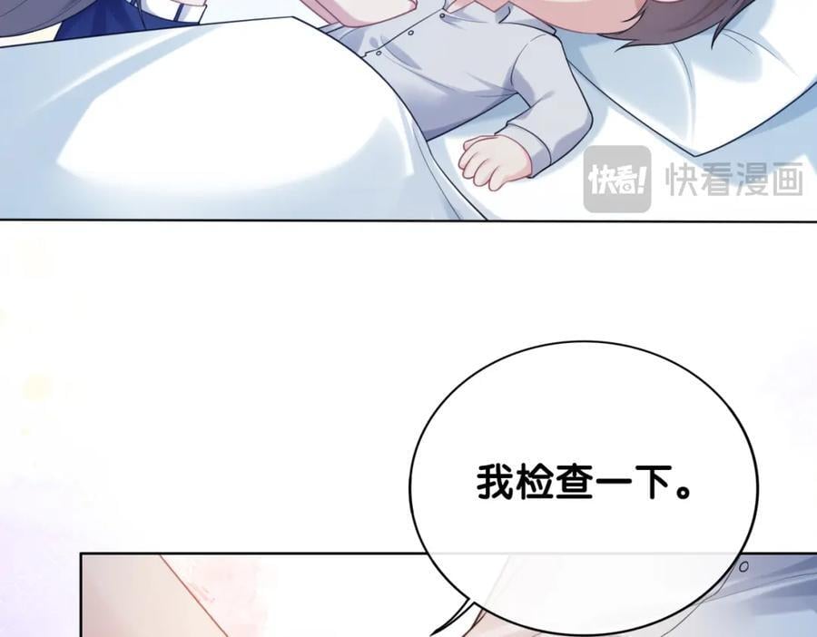 第101话 我是来寻你的35