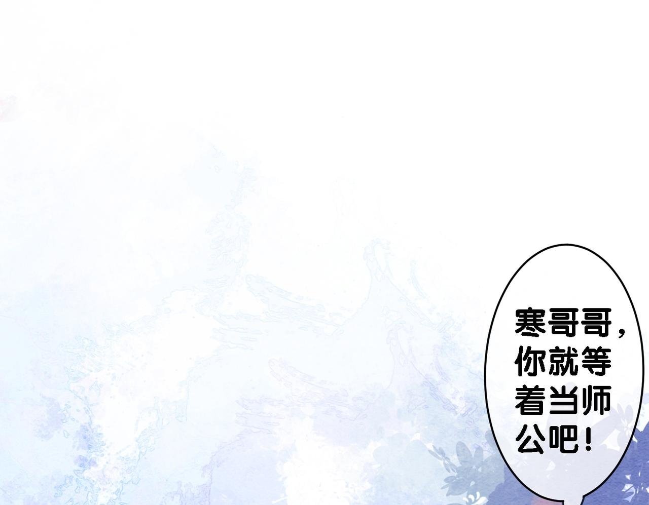 第53话 驱蛊之术49
