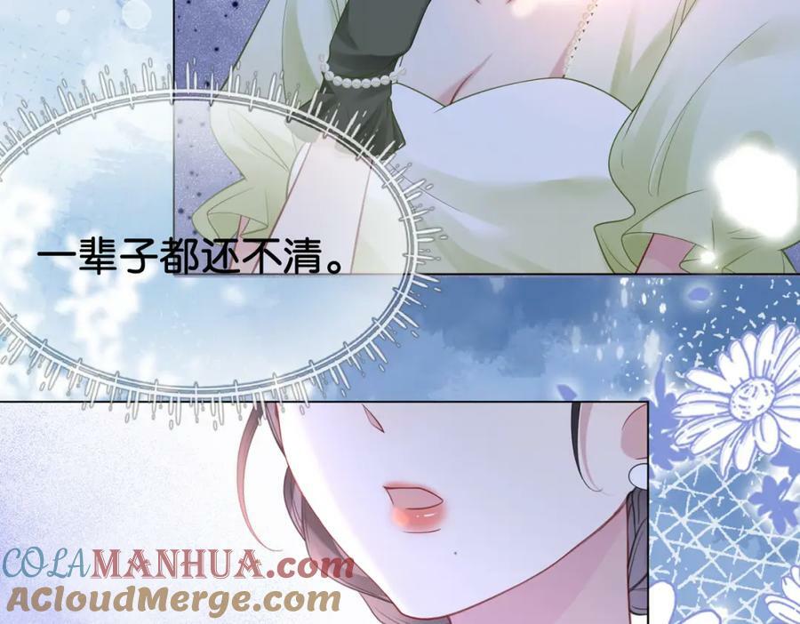 第73话 我可以救她64