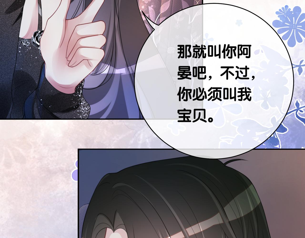 第10话 离婚39