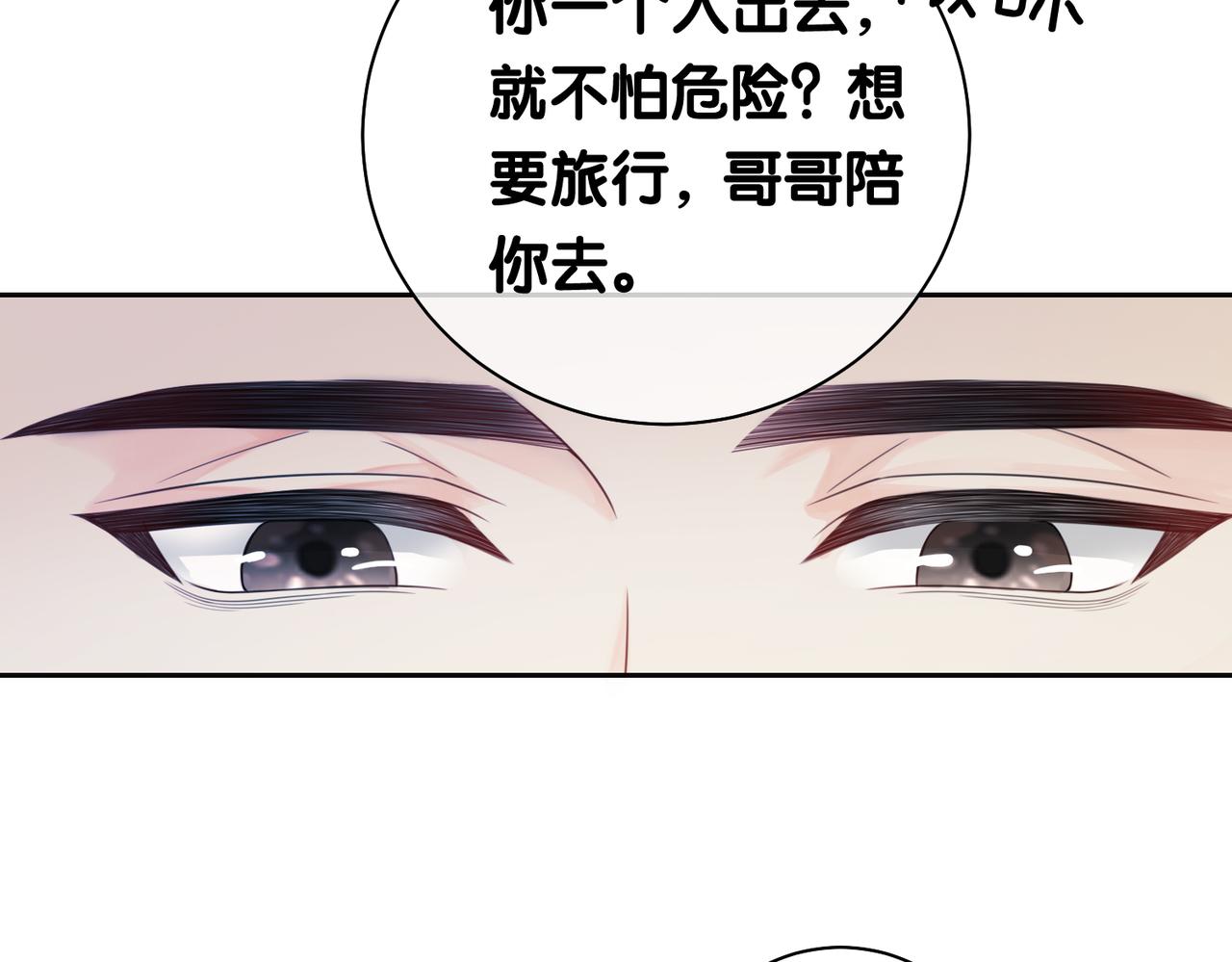 第33话 再次见面27