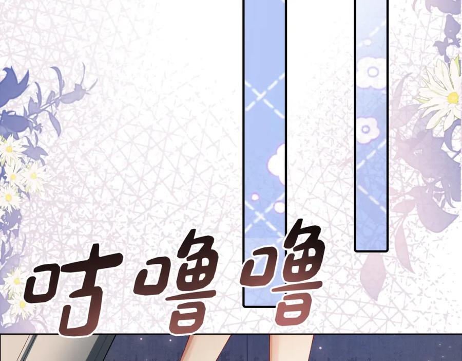第94话 网友见面啦！39
