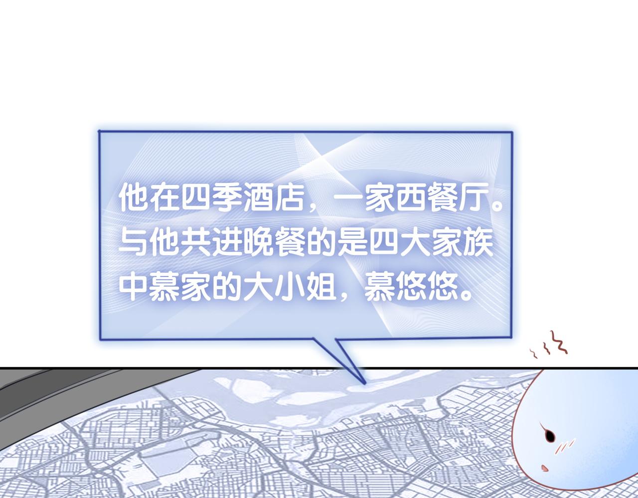 第5话 反向包养？13
