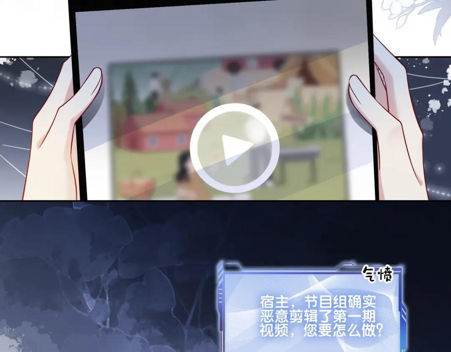 第112话 欠下一顿饭50