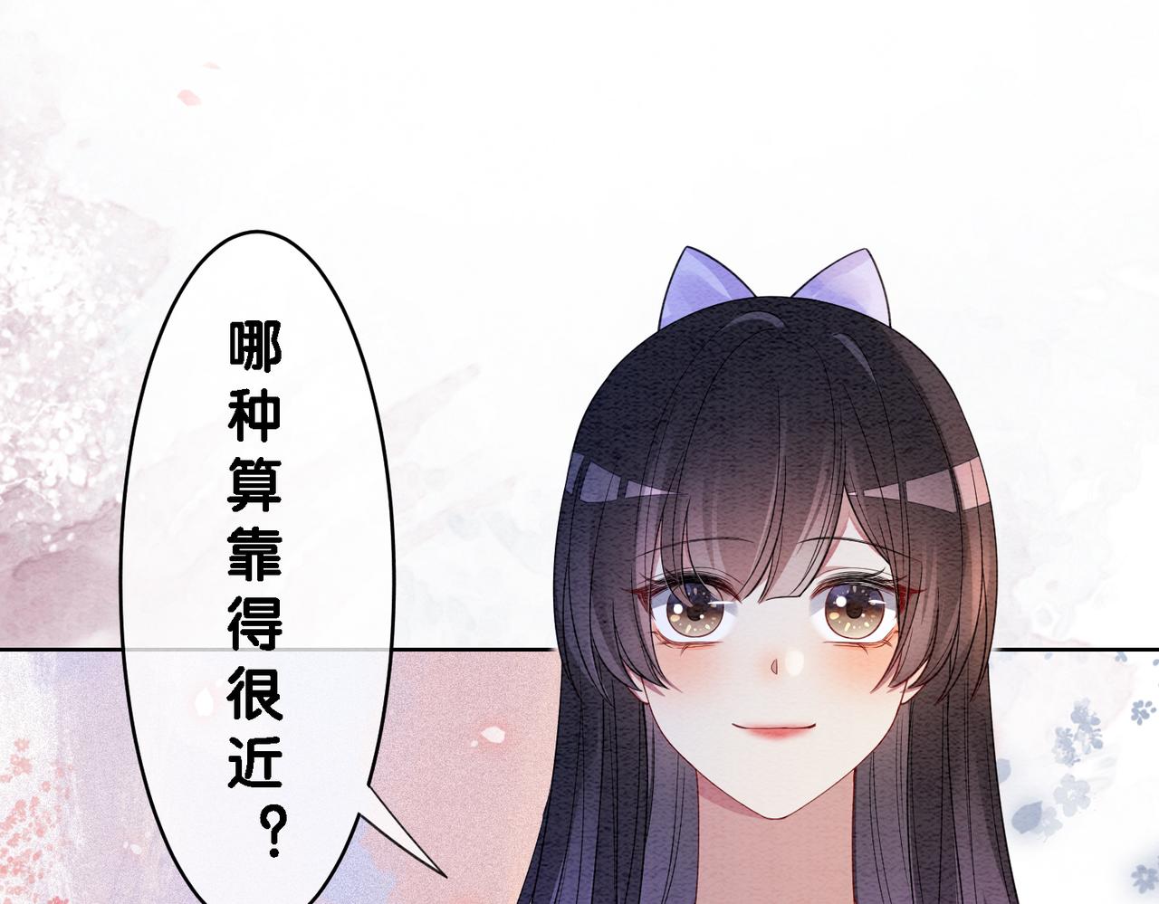第51话 叫我娘子~85