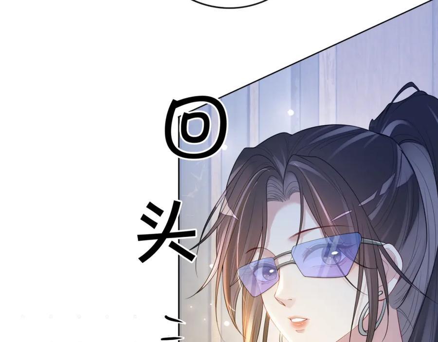 第95话 吃醋25