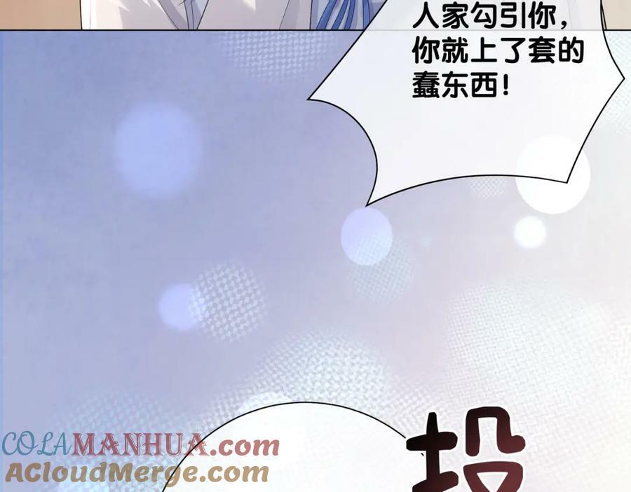第89话 哄睡116