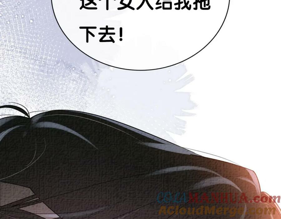 第85话 审判纪寒烟116