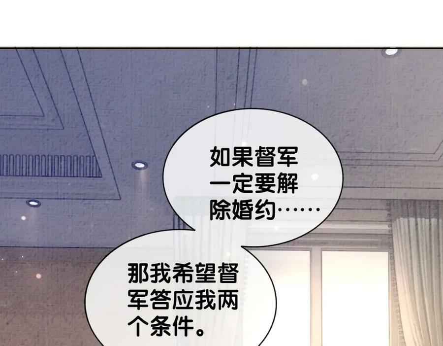 第69话 退婚65