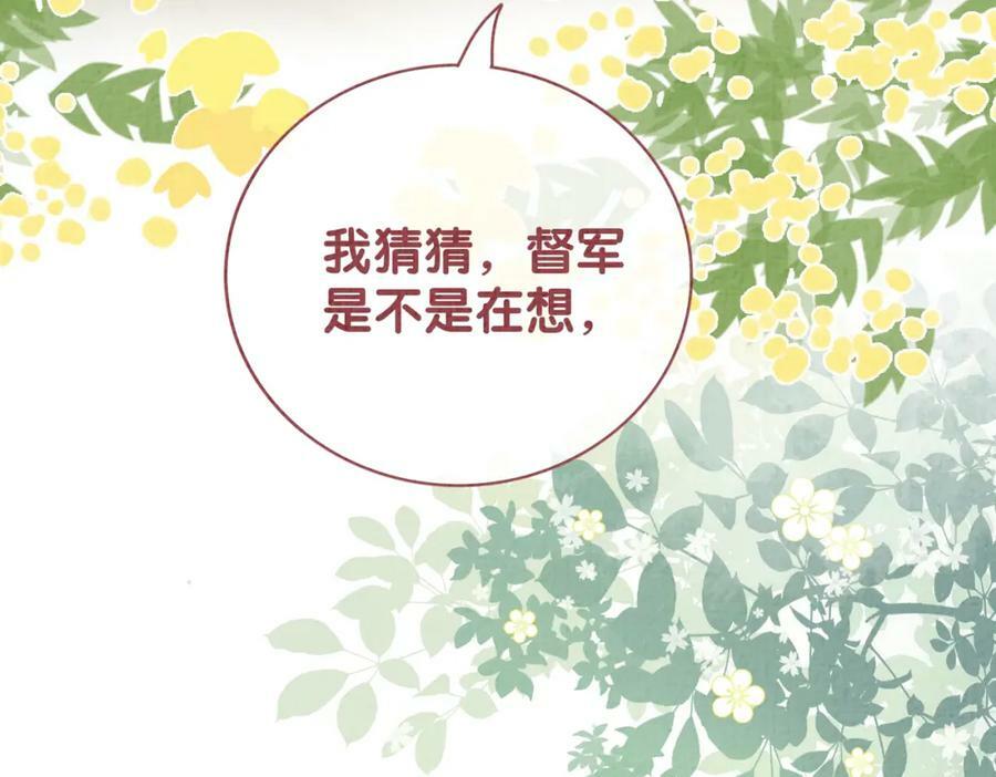 第75话 兑现约定？78