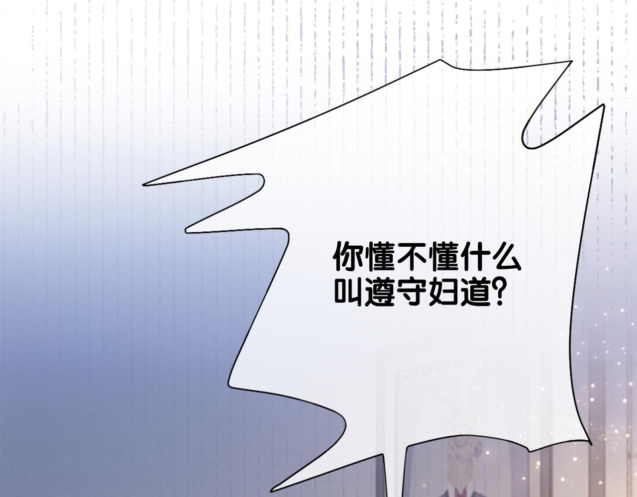 第4话 打你还需要挑日子吗？18