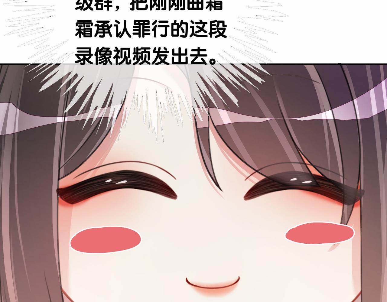 第23话 补偿28
