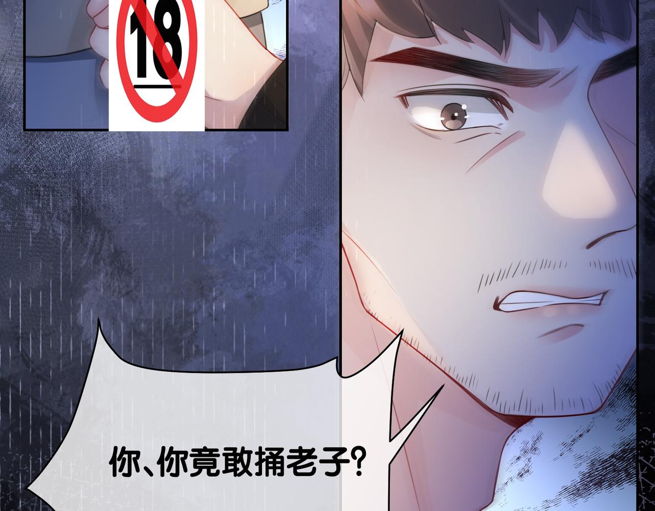 第20话 家89