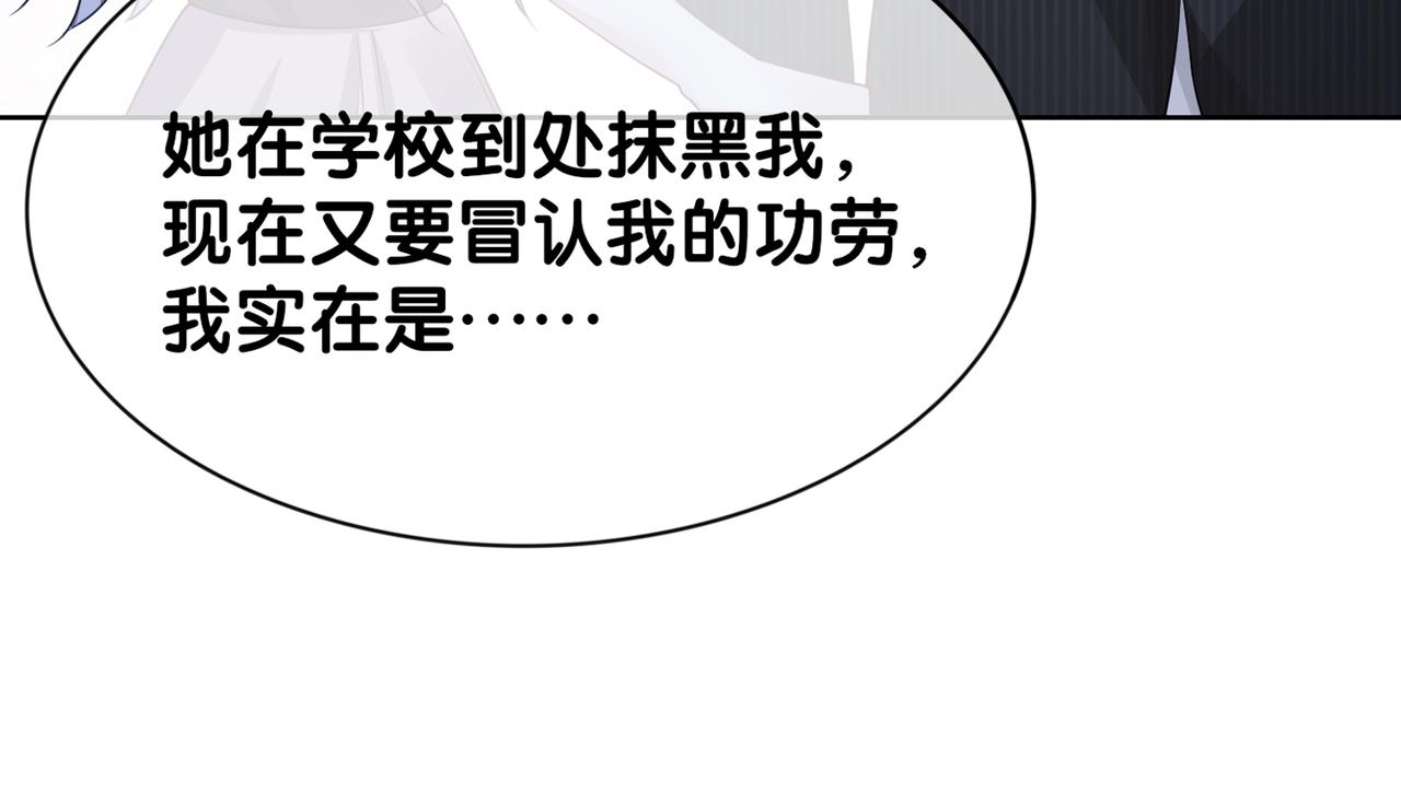 第21话 救赎122