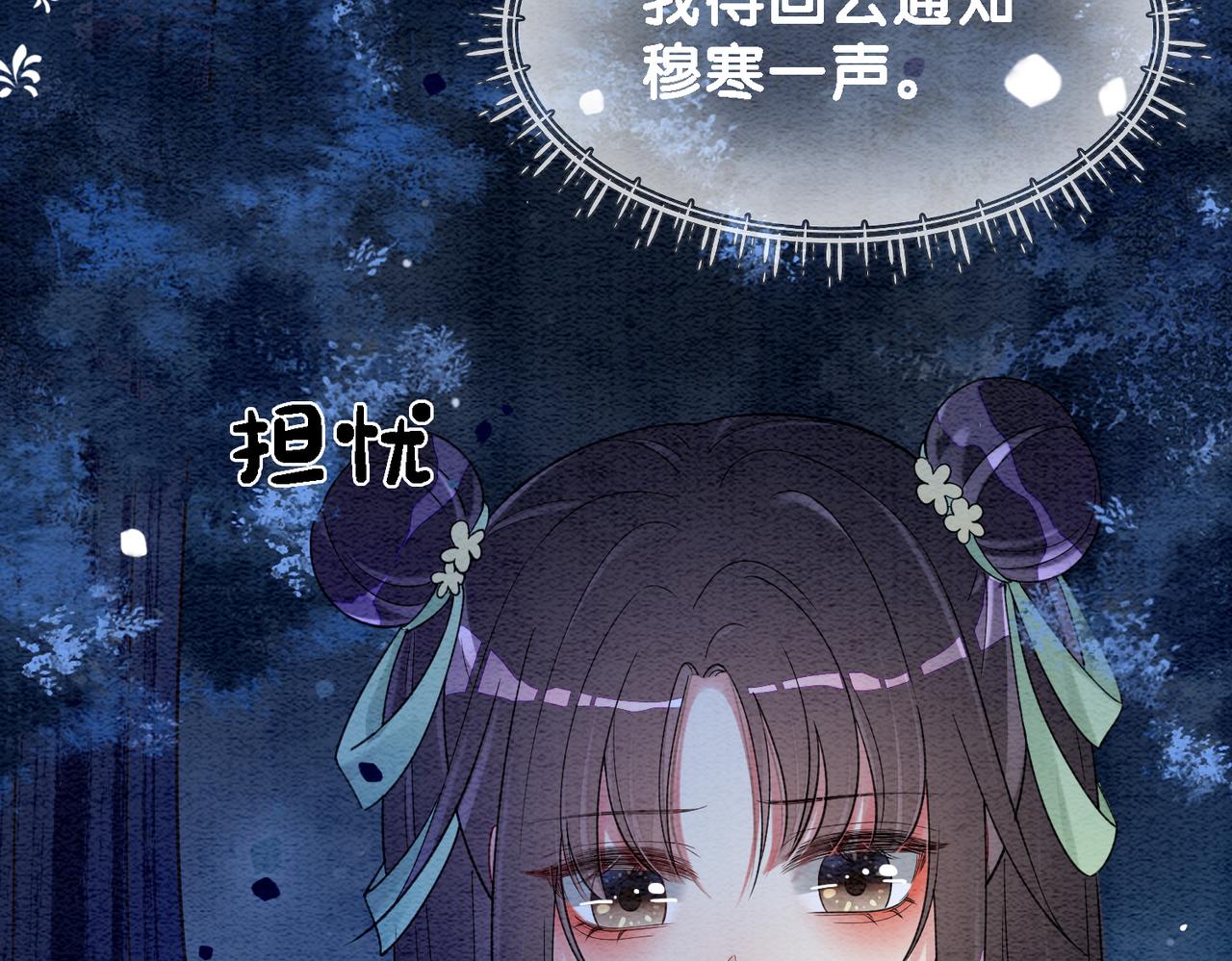 第50话 弑杀60