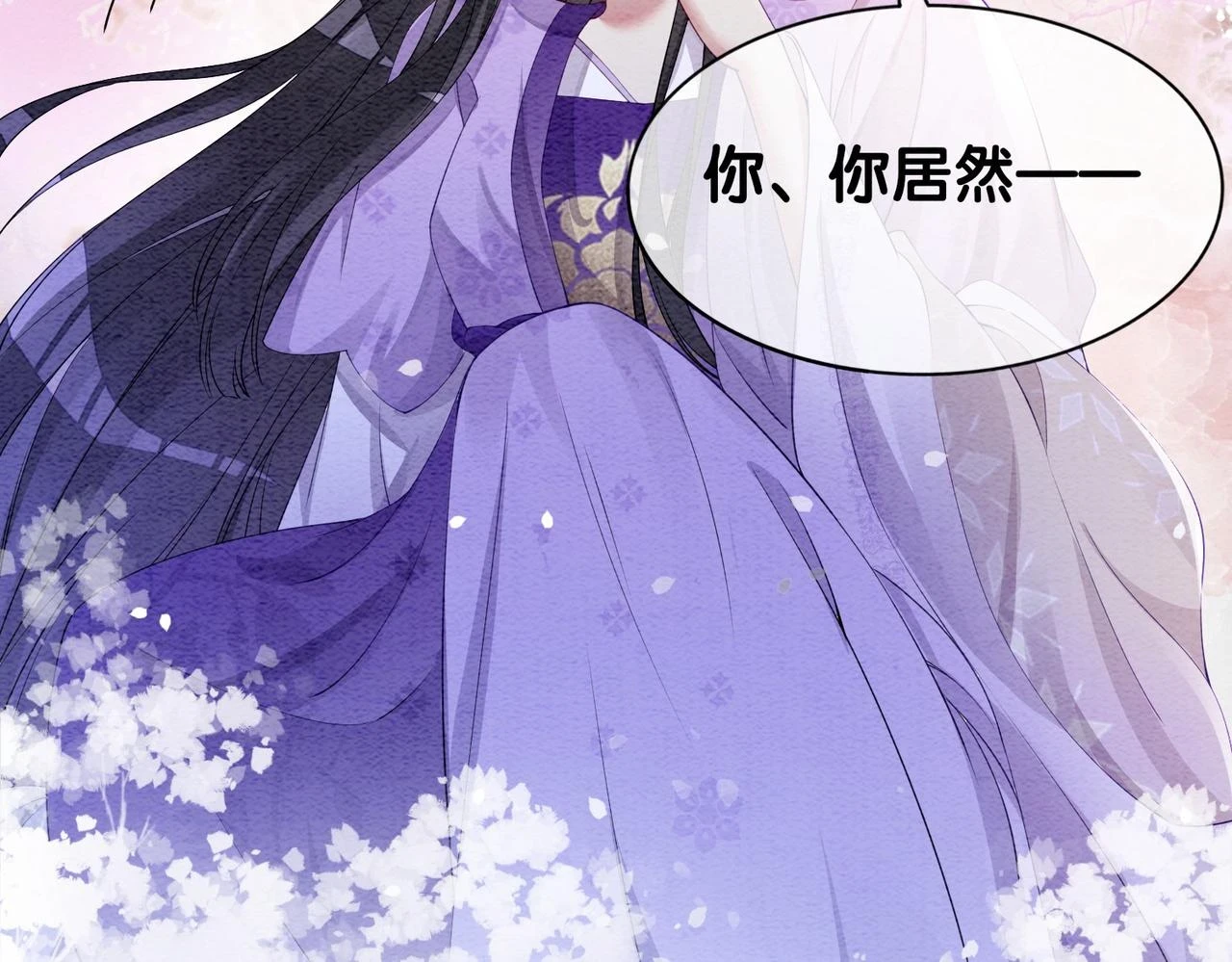 第45话 误会升级~38