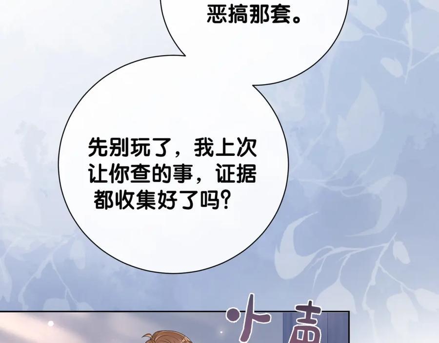 第112话 欠下一顿饭30