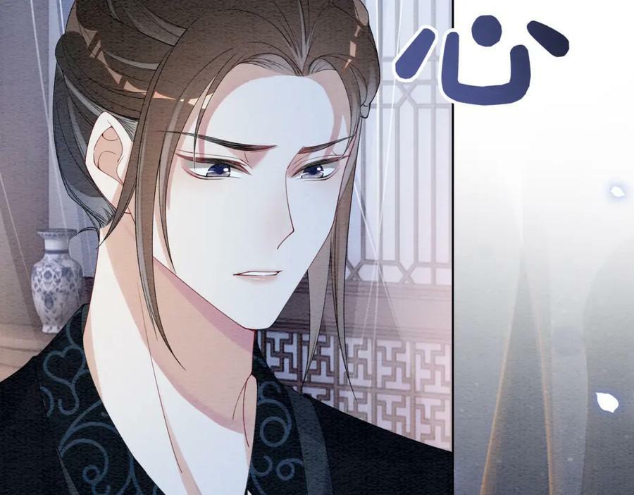第65话 我心里只有你90