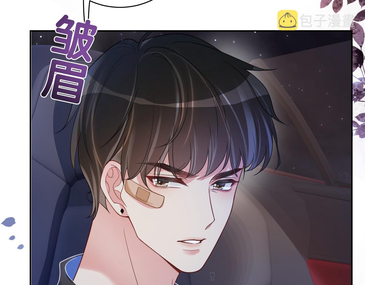 第19话 你来背我22