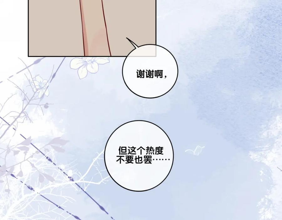 第112话 欠下一顿饭18
