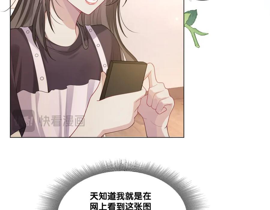 第110话 陆灼主动要微信！62